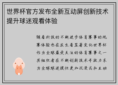comment-img