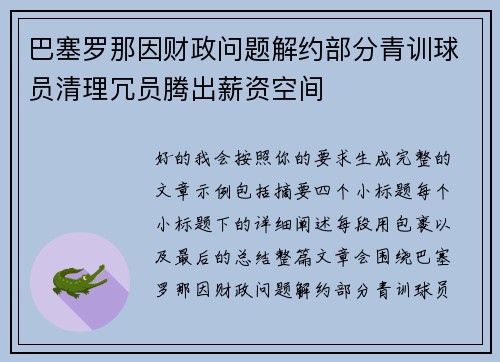 comment-img