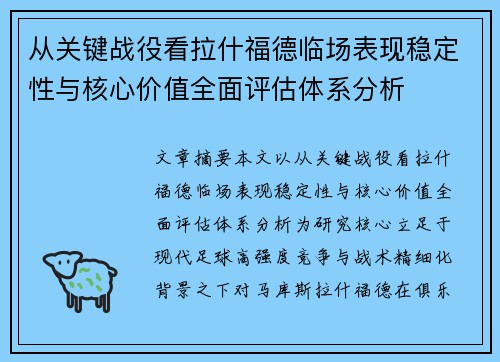 comment-img
